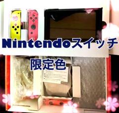 【限定色】Nintendo Switch 本体