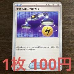 おぎ様 リクエスト 4点 まとめ商品 - メルカリ