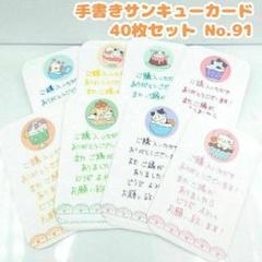 2025年最新】断捨離中の人気アイテム - メルカリ
