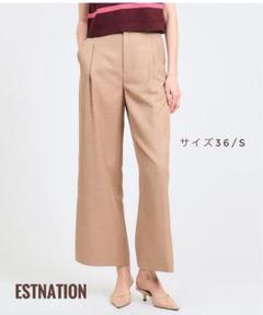 超美品☆【ESTNATION】ブッチャーワイドパンツ