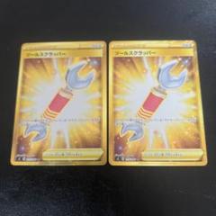 ふうせん、ツールスクラッパーur まとめ売り ふうせん、ツールスクラッパーur まとめ売り