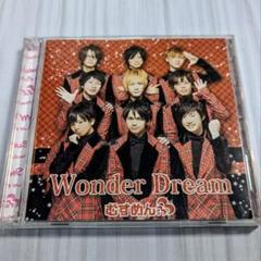 Mesemoa. むすめん。CD·DVD87点、トレカ22点まとめ売り Amazon.co.jp: CD DVD MeseMoa. New Sunshine 限定版 めせもあ