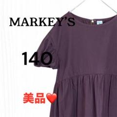 【匿名発送】マーキーズ 半袖　ワンピース 140 パープル パフスリーブ キッズ