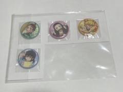 関係者記念本 遊郭編 缶バッジ　鬼滅