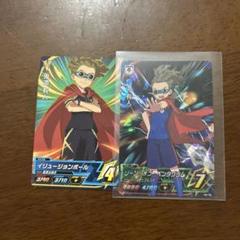 イナズマイレブン スターユニコーン◯5927