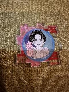 鬼滅の刃 アクリルパズル 原画展 1弾 2弾 ジャンプショップ 猗窩座 恋雪 鬼滅の刃 繋がるアクリルパズル 猗窩座 恋雪 狛治 2個セット