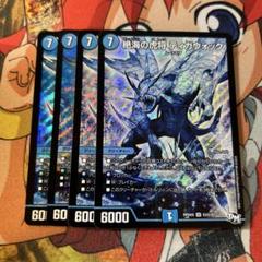 2025年最新】絶海の虎将 ティガウォックの人気アイテム - メルカリ