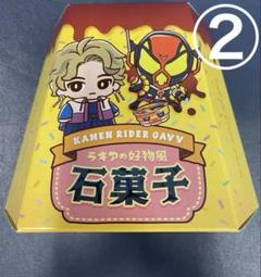 仮面ライダーガヴ ラキア　の好物風　石菓子　ヴラム　ラーゲ9 ②