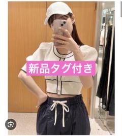 スナイデル　新品タグ付き　パフスリクロップドカーディガン