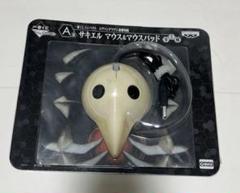 超希少]パチスロ攻略マガジン 増刊 永久保存版パチスロカタログ