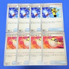 2025年最新】300円企画 ポケモンカードの人気アイテム - メルカリ