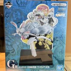2025年最新】ワンピース一番くじキャロットフィギュアの人気