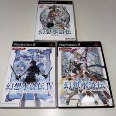 KONAMI - 新品 PS2 幻想水滸伝V 5 メモリーカード ケース