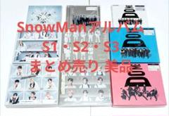 SnowMan アルバム　まとめ売り　セット 2025年最新】SNOWMAN cd まとめ売り アルバムの人気アイテム