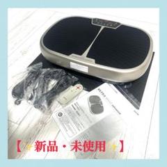 ⭐未使用級美品⭐ポルト　ウルトラウェーブアドバンス　フィットネスマシーン Amazon | 振動 フィットネス マシン ポルト ウルトラウェーブ