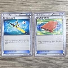 2025年最新】ポケモンカードエクストラの人気アイテム - メルカリ