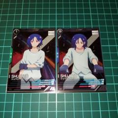 アーセナルベース カード ×2 シュウジ・イトウ R BP02-015,016
