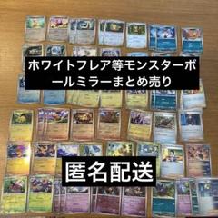 2025年最新】ポケモンカードゲームの人気アイテム - メルカリ