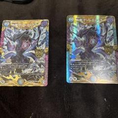 Amazon.co.jp | デュエルマスターズ / ∞龍 ゲンムエンペラー（KGM）/ KM1/KM3 / 十王篇 第3弾 幻龍×凶襲  ゲンムエンペラー!!!（DMRP15） | ホビー 通販