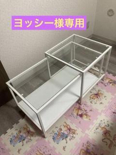 【直接引取希望】IKEA VITTSJÖ ネストテーブルのサムネイル