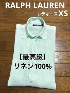 2025年最新】最高級【リネンシャツ】ラルフローレンの人気