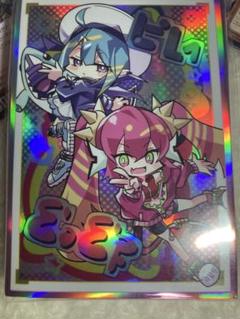 ホロ加工　ディスガイア　MTG 遊戯王サイズ　カードスリーブ