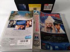 2025年最新】バイブス秘宝の謎 [VHS]の人気アイテム - メルカリ