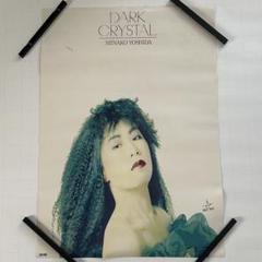 吉田美奈子/ダーク・クリスタル　初回盤CD Amazon.co.jp: CD 帯 吉田美奈子 DARK CRYSTAL初回盤 gazer