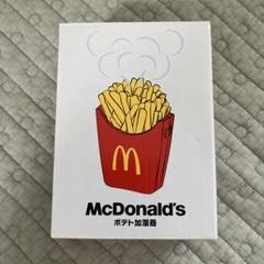 McDonald's ポテト加湿器のサムネイル