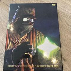 新品 BUMP OF CHICKEN/GOLD GLIDER TOUR 2012 Amazon.co.jp: BUMP OF CHICKEN GOLD GLIDER TOUR 2012(初回限定