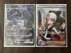 ポケカ　SAR SRまとめ売り ポケカ SR SAR セット まとめ売り - メルカリ