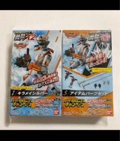 魔進戦隊キラメイジャー 勇動X2｜発売日：2020年10月26日