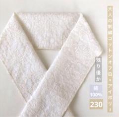 No.C-91 半襟 5点おまとめ 楽天市場】＼いまだけP10倍／ ☆4.7【ランキング1位受賞