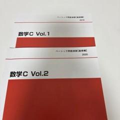 代々木ゼミナール 代ゼミ ハイレベル化学問題演習 テキスト 2020 第2学期 藤原康雄 018S0D 代々木ゼミナール 代ゼミ 藤原康雄の化学(理論化学/無機有機編