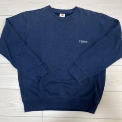 Hanes アメリカンコンフォート トレーナー L ネイビー