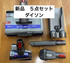Dyson dyson（ダイソン） V12s Origin Submarine（国内正規品