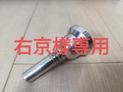 2024年最新】グレイゴ マウスピースの人気アイテム - メルカリ
