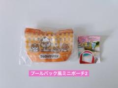サンリオ　プールバック風　コロコロクリリン　新品