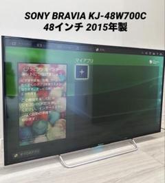 美品 YouTubeも映画も、テレビでゆったり。SONY KJ-32W700C ソニー液晶テレビ ブラビア W700Cシリーズ セットアップ動画