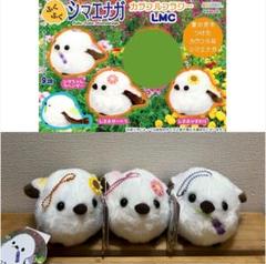 ふくふくシマエナガ　カラフルフラワー　ウルトラBIG 全3種セット　ぬいぐるみ ふくふくシマエナガカラフルフラワーウルトラBIG｜タイトーの6月