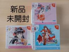 【新品未開封】サクラ大戦メモリアルパック1・2・3セット ドリームキャスト