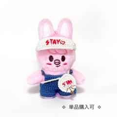 2025年最新】skzoo ぬいぐるみ 服の人気アイテム - メルカリ