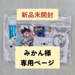 【未開封】 キルア ピンズ クリアカード　セット 未開封】 キルア ピンズ クリアカード セット