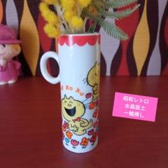 N*e様 【花器】メルカリ最大サイズ『超超特大1m20cm☆一輪挿し』レトロなガ 花瓶 一輪挿し ミニ 陶器 薔薇 バラ フラワーベース 一輪差し