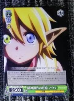 オーバーロード　psa10 ヴァイスシュヴァルツ 最安値挑戦】 黄金の姫 オーバーロード ヴァイスシュヴァルツ