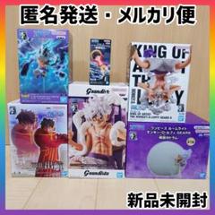 ワンピース　フィギュア　ルフィ　ニカ　6体セット
