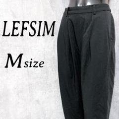 [LEFSIM] ワイドパンツ イージーパンツ カジュアル ブラック (M)