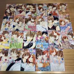 なまいきざかり 1〜23巻 完結 ミユキ蜜蜂先生