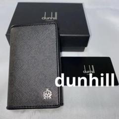 未使用　美品ダンヒル　dunhill　6連キーケース　ウィンザー　PVC×レザー