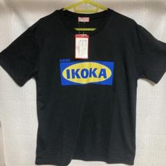 IKOKAロゴ Tシャツ Mサイズ ブラック　Mサイズです、新品、スピード発送